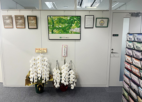 本社入口